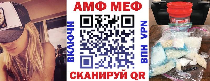 наркотики  мега ONION  маркетплейс клад  Тбилисская  Amphetamine 97% 