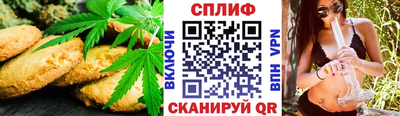 Печенье с ТГК конопля  Тбилисская 