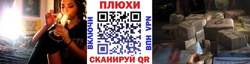 ГАШИШ Cannabis наркошоп Тбилисская