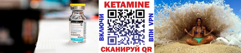 купить наркотик  Тбилисская  Кетамин VHQ 