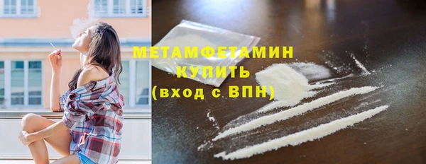 apvp Абдулино