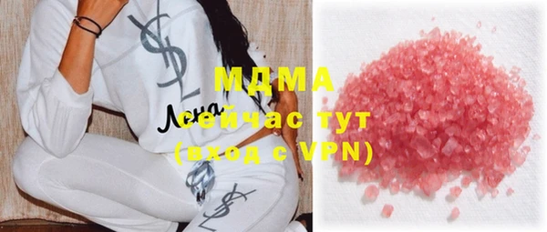apvp Абдулино