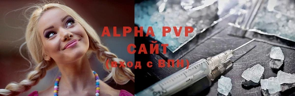 apvp Абдулино