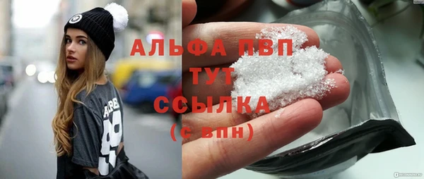 apvp Абдулино