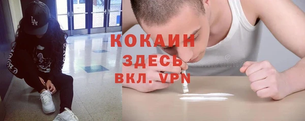герыч Абаза