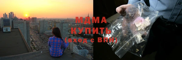 apvp Абдулино
