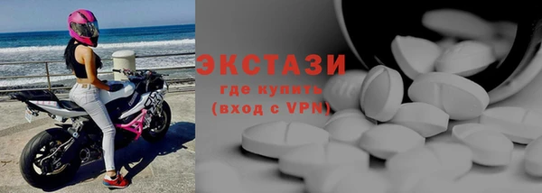 apvp Абдулино