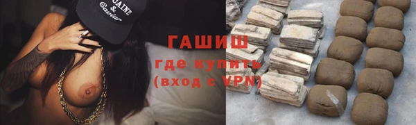apvp Абдулино