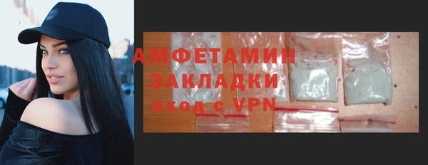 герыч Абаза