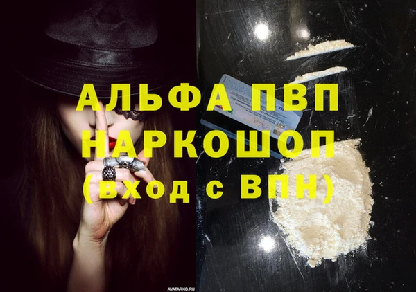 дурь Абинск