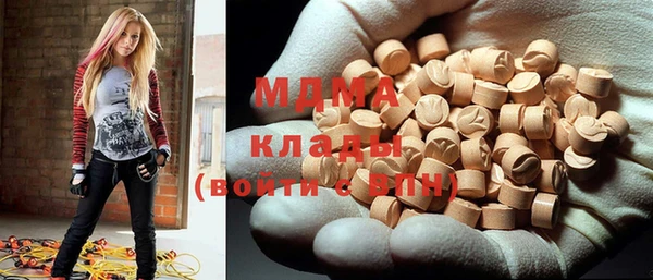 герыч Абаза