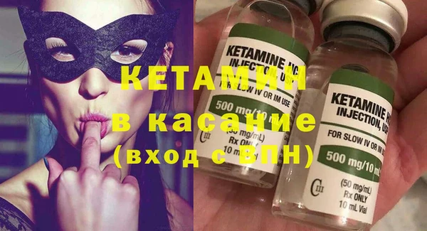 меф Лиски