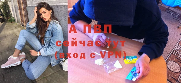 apvp Абдулино