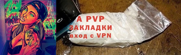герыч Абаза