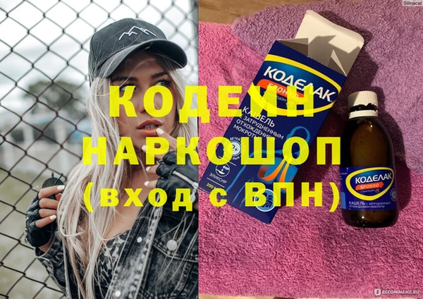 дурь Абинск