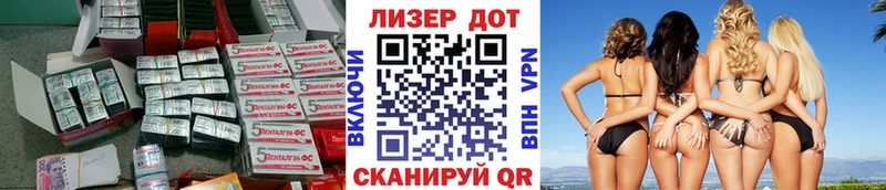 ЛСД экстази кислота  Тбилисская 
