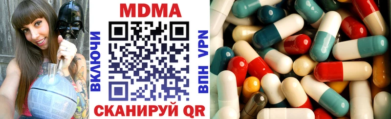 МДМА VHQ что такое Тбилисская