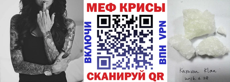 МЕФ  Тбилисская