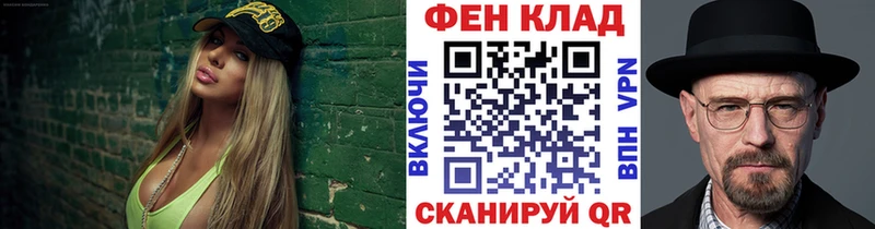 mega   купить   Тбилисская  Метамфетамин мет 